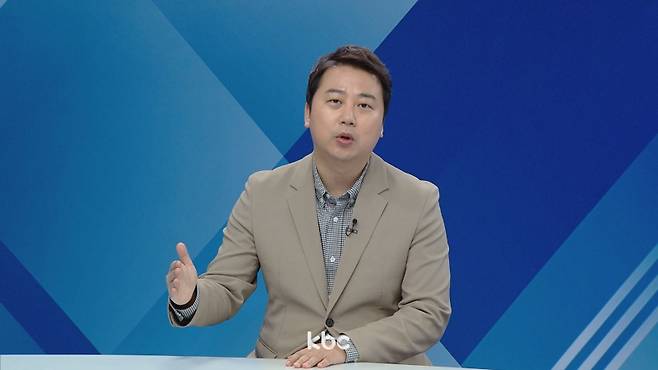 ▲KBC ‘여의도초대석', 장예찬 국민의힘 청년최고위원