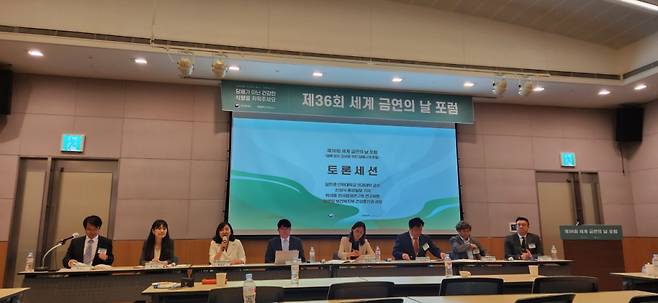 보건복지부가 31일 여의도 전경련회관에서 개최한 제36회 세계 금연의 날 포럼 참여자들이 토론하고 있다./사진= 박미주 기자
