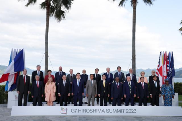 지난 20일 일본 히로시마에서 열린 주요 7개국(G7) 정상회의에 참석한 각국 정상들이 기념 촬영을 하고 있다. 대통령실 제공