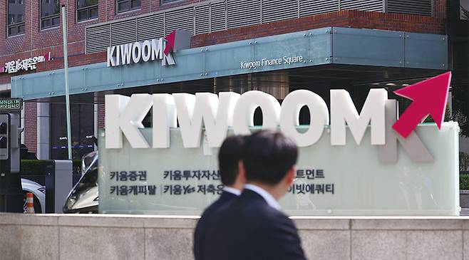 지난 5월 2일 키움증권과 그룹사 오너 김익래 다우키움그룹 회장은 소시에테제네랄(SG)증권발 폭락 사태의 배후로 자신들을 지목한 H투자 자문 업체 라덕연 대표를 명예훼손 혐의로 고소했다. 사진은 서울 여의도 키움증권. (연합뉴스)