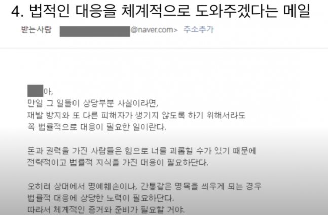 유튜브 채널 이지영 오피셜 영상 갈무리