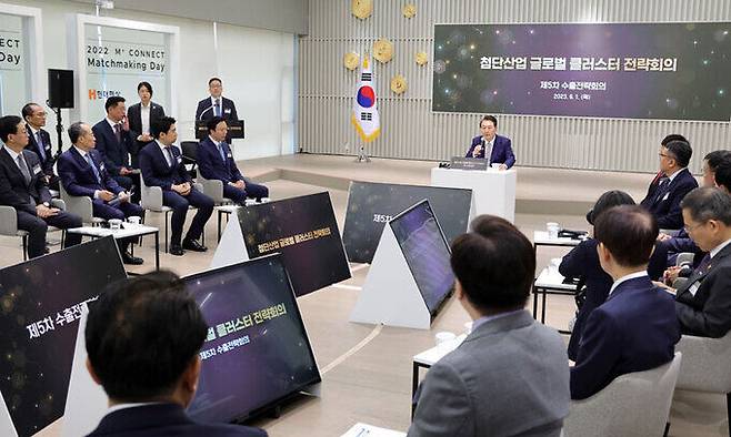 윤석열 대통령이 1일 서울 마곡동 바이오클러스터에서 열린 제5차 수출전략회의에서 모두발언하고 있다. 이재문 기자