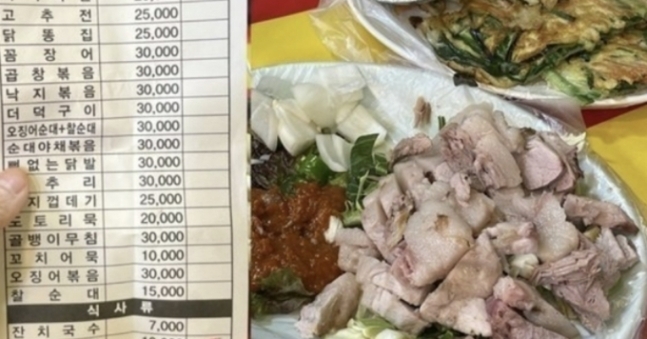 한 누리꾼이 진해 군항제 야시장에서 먹은 음식과 메뉴판. 온라인 커뮤니티 캡처