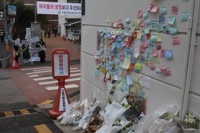 2022년 12월 13일 서울 강남구 언북초등하교 앞에 어린이보호구역(스쿨존)에서 음주 운전 차량에 치어 숨진 초등학생을 기리는 추모 공간이 마련돼 있다. /뉴스1