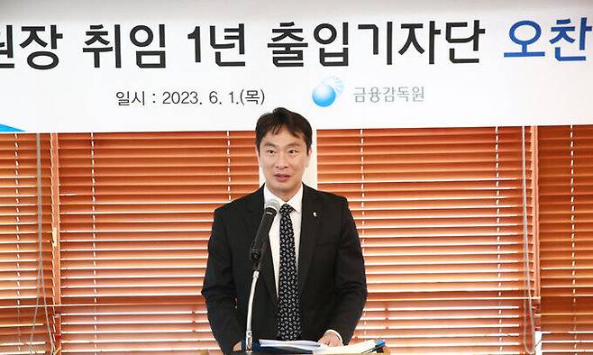 이복현 금융감독원장이 1일 오후 취임 1주년을 맞아 출입기자단과 가진 간담회에서 기자들의 질문에 답하고 있다. 금융감독원 제공