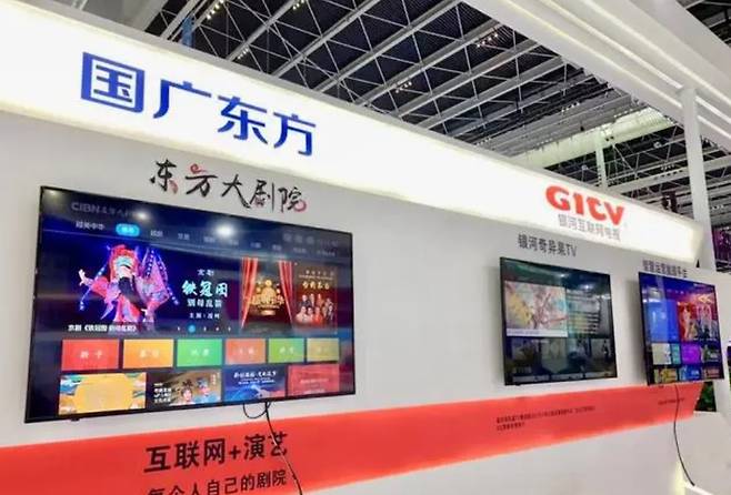 중국의 한 스마트 TV 전시장. / 사진 = 독자 제공