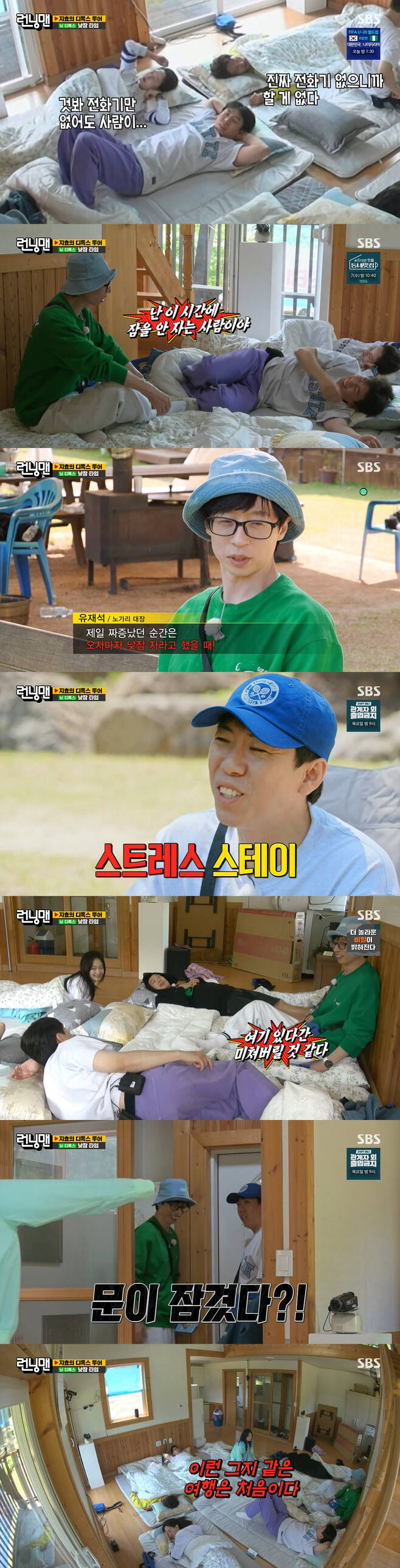 Running Man members complained about Song Ji-hyos detox tour.On the 4th, SBS Running Man left the summer vacation planned by Song Ji-hyo, the first runner, with the long-term project 2023 RunningTour Project prelude to members designing and traveling.Song Ji-hyo, who met the production crew on the day, said, The Jihyo Stay concept is a break, he said. Members are always holding cell phones.It is not too good for the network, the time to leave the body to nature, the natural way, he suggested detox tour .On the day of the trip, Song Ji-hyo first briefed the members on the Jihyo Stay schedule. The first schedule explained that Song Ji-hyo takes a nap in the brain detox, and the members responded, Can you afford it?When I arrived at the hostel, I told them to return the cell phone to cut off the world, saying, I can not use my cell phone. I returned it and talked on the radio, but eventually the members turned off the radio and laughed.Yoo Jae-suk said, I will go shopping instead of taking a nap. I am a person who does not sleep at this time. Why do you sleep?Yang Se-chan said, It was nice to have a warm floor. Jong-kook lied down, and Jihyo lied down. But Jae-suk didnt sleep. He kept talking, adding, This trip is like a stress stay.Yoo Jae-Suk said, The most annoying moment was when I told him to take a nap as soon as I got here. I think Im going to go crazy here. He eventually escaped Yang Se-chan.Ji Suk-jin said, This is the first time I have traveled like Model Behavior, and Yoo Jae-Suk also said, This is the first time I have traveled like Model Behavior.Song Ji-hyo laughed at the death note by writing Ji Suk-jins name.The next schedule is detox in the body, and Yoo Jae-suk, Ji Suk-jin, and Song Ji-hyo, who did not do well with the brain detox chosen by Song Ji-hyo because they could not be delivered, went out to pack Suzzana: Buried Alive herbs.At that time, Haha asked Yang Se-chan, Have you ever been on a trip with your girlfriend? Yang Se-chan said, Ive been there before. Ive been abroad, and Ive been home.Haha then mentioned his blindness, and Yang Se-chan, who was upset, laughed, Are you saying something like that?Haha said, Did not you feel uncomfortable to find out? Yang Se-chan laughed, saying, It was just fine.Arriving at the restaurant, the three people ordered chestnut pancakes and acorn jelly while Suzzana: Buried Alive herb bibimbap was being wrapped, saying, Its so delicious.The three of them tasted a little bit of it, packed it for other members, and headed to the hostel. The members all tasted Suzzana: Buried Alive Bibimbap and admired the taste, saying, It is so delicious. Nature came into work.At that time, Song Ji-hyo turned to MC Song and proceeded to a water game where he had to find an empty bag in a water bag.Therefore, the members not only immersed themselves in the heat and stress in the water rush, but also made the scene into a laughing sea by unfolding an unusual psychological fight.The last schedule was mind detox, and members expressed their feelings on the trip. At that time, Park Sang-hee, director of the Mental Health Research Institute, revealed the results of watching the behavior of the day closely from the picture.Park Sang-hee said, Se-chans paintings show boldness. The waves are strong in expressing unconsciousness. I feel peaceful, but there is a slight fluctuation in my mind. When I draw a person small, there may be a sense of intimidation.It is likely to be cute and bright, but there may be atrophy. Park Sang-hee said, Green, yellow, and blue are the colors that feel stable. Three colors are at the center.I feel a sense of security and feel a sense of healing, he said. There is a possibility that I have revealed that I have to connect to the broadcast while enjoying nature.Kim Jong-kook, who portrayed the camera bishop. Park Sang-hee said, Kim Jong-kooks picture shows defense.I do not think he is comfortable expressing himself, he said. I think everyone is aware of it as a team, he said of Song Ji-hyo, who portrayed the morning greetings with the staff.Haha and Jeon So-min, who had the most impressive scenes on the day, were the same in material and composition. Haha and Jeon So-min, who are similar in MBTI and personality, often fight. Why do I overlap with him?The two of you are more important than the scenery, said Park Sang-hee. Mr. Haha emphasized only Mr. Haha and Mr. Jeon So-min.