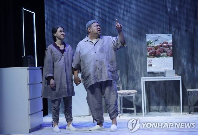 (AP=연합뉴스) 지난 1일 대만에서 홍콩 연극 '5월 35일'이 언론에 공개된 모습. 2023.6.4.