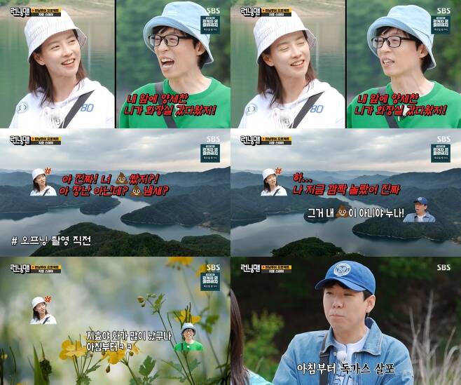 Running Man Song Ji-hyo was extremely angry when Yang Se-chan left a smell in the bathroom.On June 4, SBS entertainment program Running Man was decorated with the prelude of 2023 Running Tour Project and left summer vacation planned by Song Ji-hyo.On this day, Song Ji-hyo stopped at the SBS office before leaving JihyoTour and held a meeting with the production team.In the last broadcast, Song Ji-hyo tried to go to Temple Stay with members, but changed the concept because Temple Stay is likely to die of boredom.Its not Temple Stay, but were going to do it as Jihyo Stay, Song Ji-hyo explained, and the concept is rest.Haha brother, Seokjin brother, I do not think, but Jongguk brother and other members always have a cell phone at break time, but I need time and detox that is disconnected from the network. I do not have to look at my cell phone or eat rice.I think it would be nice to see the trees, he added.As soon as the opening began, Yoo Jae-suk informed that Jihyo was very angry from this morning. Song Ji-hyo then asked, Yang Se-chan in front of me, you went to the bathroom, followed by It smelled so bad.It wasnt a joke. I was really surprised, he added.Yang Se-chan said, No, it doesnt smell. Song Ji-hyo said, Its your smell. Yang Se-chan said, Just smell it.Im in good health, he said, laughing, and Song Ji-hyo shook his head, saying, Its really annoying.Yoo Jae-suk said, Jung So-min suddenly said, I wanted to see you. Yang Se-chan laughed, saying, This is the day when there is no guest.Jeon So-min joked that Ji Suk-jin was completely shrunken when he said, On a day without a guest, my face looks good. Then he shouted, I am confident with you now.When Yoo Jae-Suk, who was next to him, asked, What do you stick to? Ji Suk-jin said face, and Yoo Jae-Suk laughed with a stone fastball saying, Look at the face in the calm lake.The first schedule of Jihyo Stay was a nap time. The crew warned that there would be a disadvantage if you did not sleep, and Song Ji-hyo also said, You can not go outside. Just take a nap.Yoo Jae-Suk said, I cant sleep. Ill get something to eat instead of taking a nap. Im going crazy. Im the one who doesnt sleep at this hour.Yoo Jae-Suk also said, I think Ill go crazy if I stay here. Ji Suk-jin grumbled, This is the first time Ive traveled like this.Yoo Jae-Suk, Ji Suk-jins grumbling Song Ji-hyo jumped up and said Okay and recorded what they said in the notebook.Ji Suk-jin, who was embarrassed, lay down. At this time, Jeon So-min stared at Ji Suk-jin lying down and asked, Why is your nostrils twisted?Yoo Jae-Suk said, It is because of the wrong operation of the nose ball reduction operation. One place is only a little finger.At the end of the nap time, the crew announced that three of the members will go back on the boat and pack the meal. Ji Suk-jin, Yoo Jae-suk, and Jeon So-min went to receive the meal with Song Ji-hyos point of view.Kim Jong-kook, Haha, and Yang Se-chan left at the hostel had a break while eating sweets.When Haha asked Yang Se-chan, Have you ever traveled with your girlfriend? Yang Se-chan replied, Ive been there in the past, and Ive been abroad and Ive been to Korea. Haha replied, Was it okay? Was not it uncomfortable?I know everything, he said, referring to the name of his ex-lover in surprise, making Yang Se-chan embarrassed.