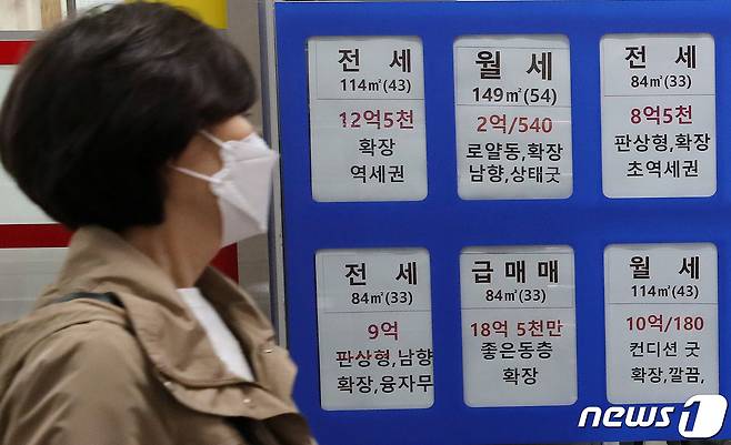 2023.4.25/뉴스1 ⓒ News1 박세연 기자