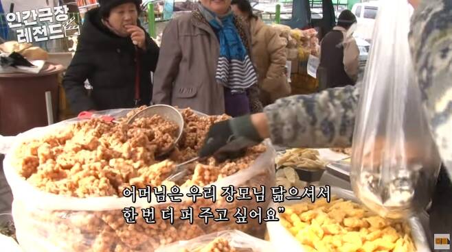 익산 전통시장에서 제과점을 운영하는 강성구씨는 2016년 '인간극장'에 출연해 '과자왕'으로 불린다. /유튜브 'KBS HUMAN: 뭉클티비'