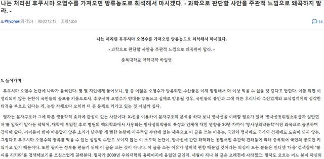 생물학연구정보센터(BRIC) 누리집 캡처.