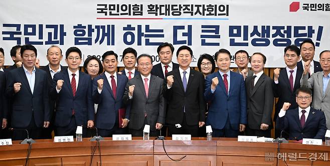 국민의힘 확대당직자회의 참석자들이 7일 서울 영등포구 여의도 국회의사당 본청에서 열린 회의 전 기념촬영을 하고 있다. 임세준 기자