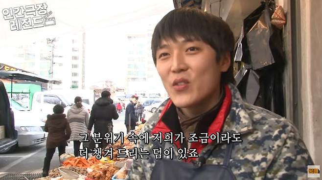 지난 2016년 KBS 1TV ‘인간극장’에 출연했던 ‘과자왕’ 강성구 씨. [유튜브 ‘KBS HUMAN’]