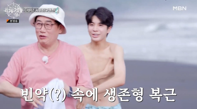 Jung Dong-won reveals his Earth type 2 absIn MBN  ⁇ earth exploration life ⁇  broadcasted on June 6, Jung Dong-won, the top model in the first surfing, was drawn.Jung Dong-won told Lee Kyung-kyu that he wanted to surf, and they got on an old truck and arrived at Balian Beach.The two men first went to the swimsuit store and picked a swimsuit without worrying in five seconds. When Jung Dong-won, wearing a swimsuit and a shirt, was attracted to his appearance, Lee Kyung-kyu said, Lets go.I dragged him out like a baby.Jung Dong-won, who started a full-scale class with a coach on the beach, was embarrassed to see his armpit at the end of the instructor telling him to take off his T-shirt.Lee Kyung-kyu took off Jung Dong-wons T-shirt, saying that he had a good time, and was surprised to see his abs.Jung Dong-won put his body right on the board in embarrassment and took a lesson on the beach. Jung Dong-won regretted that he should have done it.Out to sea, Jung Dong-won fussed over the cold waters and waves.Jung Dong-won, who had been falling into the water for the first time surfing, stood on the board at the end of the repeated Top Model and succeeded in surfing properly.