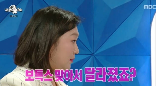 Kim Ah-young said she had double eyelid surgery.MBC entertainment Radio Star broadcast on the last 7 days, Lee Sang-woo, Solbi, Hoy Park, Kim Ah-young appeared in the clear snowy night feature was featured.On this day, Kim Ah-young, who is loved by SNL Korea, is showing SNL emoticons.Gim Gu-ra, who watched this, asked if he had a double eyelid surgery. Kim Ah-young admitted that he was right.Then, in the comment, there was a saying that the eyes seemed to come out better, and I opened my eyes wide and found that my eyes were Triangle.Kim Ah-young said, I learned the smoke from the smoke of Tom Cruise. I think that the light of the sun is calm, but it is lunacy.Tom Cruises calm expression on the Lunacy confrontation  ⁇   ⁇   ⁇   ⁇   ⁇   ⁇  explained.When Tom Cruises photo was released, Yoo noted that he resembled Lee Sang-woo, who admitted that his wife So-yeon had talked to him several times.Lee Soo-ji, who appeared as a special MC on the day, was worried that he did not resemble PSY these days because he had Botox on his forehead before playing Hoy Park and PSY. But Gim Gu-ra said, Do not worry.We still look alike, he said with a smile.Hoy Park admitted defeat, saying, I was so surprised to see my outfit today. I just wore a vest. It was so cool.