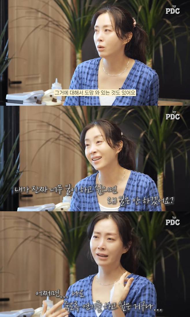 Actress Song Yoon-ah reveals why she chose to travel to Jeju IslandOn the 8th by PDC channel, a video titled Acting was so unrequited that I got sick. Actor Kim Sun-Young 2 was released.Kim Sun-Young told Song Yoon-ah that he had suffered heart trouble because of Acting. Kim Sun-Young appeared on tvN Love Landing shortly after the drama Camellia Blooms.I played Ajumma one after the other, so I became Ajummas representation, and I continued to play Ajumma, and before that I was a detective and another.I deeply blamed myself. I got a lot of Melencolia I feeling because I went too deep into my thoughts. I just seem to have a crush on Acting alone.I wanted to act too much, but I did not have a chance. Kim Sun-young said, I felt like I was obsessed with Acting. I kept thinking about Acting for 24 hours to the point where it was too much. When I saw myself, I felt sorry that I didnt have a chance to Acting.Song Yoon-ah confessed, There were a lot of points like that too, because of the Meru of my image that was made so long, I felt that the character was given as a limitation, something about it (to Jeju Island) that I was running away from.Situationally, my child came to school here, but if I want to work too much, why do not I work? Im keeping my job away as an excuse. Then someone says, Do you really want to work?When asked, I am not greedy anymore. I do not have to do it. I laughed and answered, but my heart turned around. Song Yoon-ah nodded, saying, I thought maybe I wanted to act to death.Kim Sun-young said, Nowadays, I am interested in something. I was happy when I saw pattern patterns. I was stuck in irregular patterns.I feel better, he said, overcoming the Melencolia I sense and finding vitality.Song Yoon-ah said, Im so glad I found something like that, and asked, Do you feel comfortable now? Kim Sun-young said, I feel relaxed and free. I tell myself that I dont have to try. I dont blame myself.