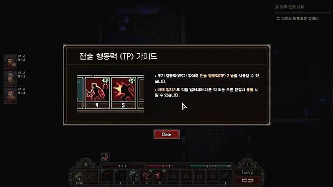 WP가 없어도 TP기술을 활용할 수 있다.