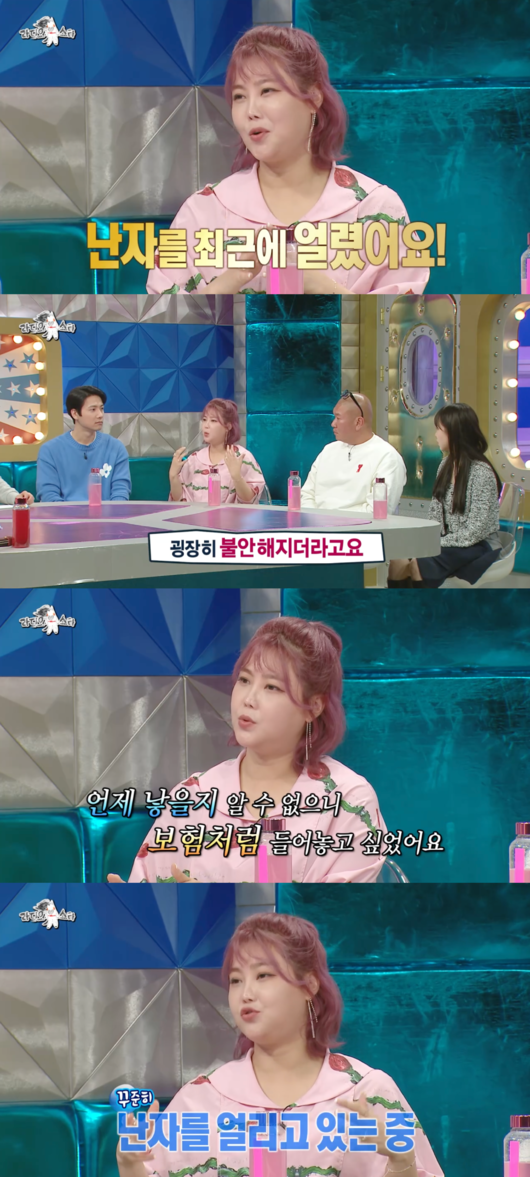 Solbi, who turned 40 this year, was freezing eggs for his second generation with a spouse who did not know when to meet.I was getting a Hormone Injection and my body was swollen.Lee Sang-woo, Solbi, Hoy Park, and Kim Ah-young appeared on MBCs Golden Globe-Radio Star, which was broadcast on the last 7 days.Solbi was noted for the news that broadcaster Jun Hyun-moo, comedian Park Na-rae, and actress Yoo-jin received their Grim as gifts, received entertainment awards, and the drama was a hit, which was even more eye-catching.Baro was a different Solbi, much fleshier than before.There was a reason for the fat appearance. Baro Solbi was getting a Hormone Injection for egg cryosurgery. Solbi actually froze the egg recently. It was very disturbing.I want to have an iPad, but I do not know when to give birth, so I wanted to have it like an insurance, Confessions said.I want to go to the hospital and freeze it as if Im being chased. Im freezing eggs steadily now. Egg also has a validity period of five years.Because of that, I have been suffering from Hormone Injection these days, and I have been pouring in the aftermath.Solbi was 40 years old when she was 40 years old. She felt uneasy about her pregnancy and went to the obstetrician to freeze eggs.In order to collect a lot of eggs prior to eggCryosurgery, Hormone Injection should be administered directly to the abdomen. Solbi is going through this process.There are individual differences, but when Hormone Injection is met, many women experience swelling and fattening, and Solbi is the case.But Solbi said that it was not easy to get pregnant in a single situation. Its not easy for married people to get a Hormone Injection and pour it.I can say that Im doing The Speech on the iPad, but its still single, but its not easy to say that Im doing The Speech on my iPad alone. In addition, Solbi was under stress from the Hormone Injection, which caused her body to swell and gain weight.I didnt want to be ashamed of gaining weight. I wanted to be confident.When I met people, I wanted to hear that it seemed more comfortable than the expression of  ⁇   ⁇   ⁇   ⁇   ⁇ .It is not easy to cryosurgery an egg in a single state, but Solbi is honestly cheering for it.DB, MBC  ⁇  Radio Star  ⁇  Broadcast Capture