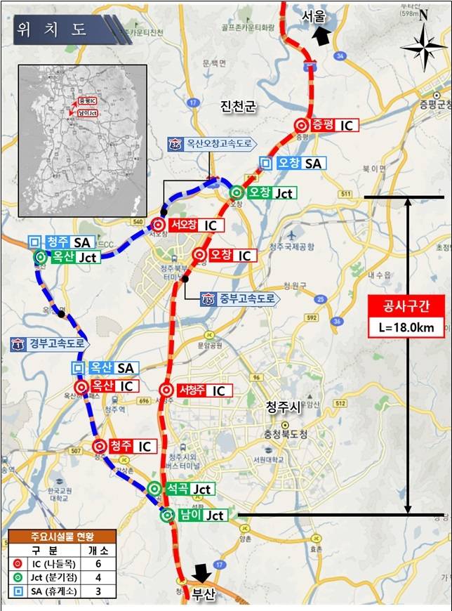 옥산오창고속도로·경부고속도로 우회경로 안내도(도로공사 제공)