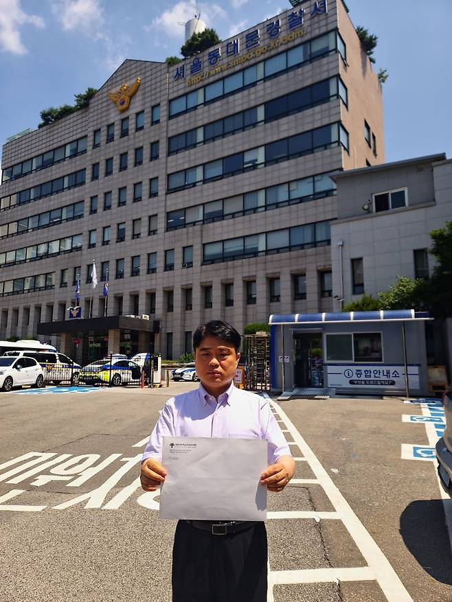 9일 오전 대한소아청소년과의사회가 동대문경찰서에 한국외대 외국어센터 교수와 한국외대 총장을 예비군법 위반 혐의로 고발했다./대한소아청소년과의사회