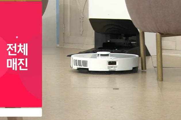 CJ온스타일은 지난 6일 리빙 프로그램 ‘강주은의 굿라이프’에서 로봇청소기 ‘로보락 S8 프로 울트라(이하 로보락 S8)’를 홈쇼핑 중 처음으로 판매했다고 8일 밝혔다.  사진=CJ온스타일