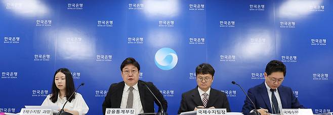 9일 오전 서울 중구 한국은행 본부에서 열린 4월 국제수지 브리핑에서 이동원 한국은행 금융통계부장(왼쪽 두번째)이 발언하고 있다. 연합뉴스