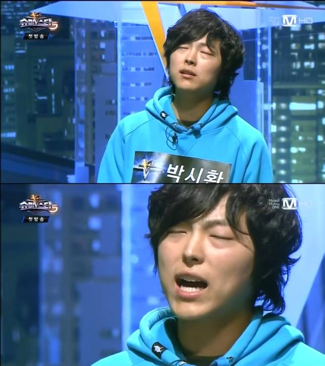 박시환