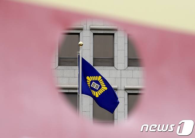 서울 서초구 대법원에서 대법원 깃발이 바람에 휘날리고 있다./뉴스1 ⓒ News1