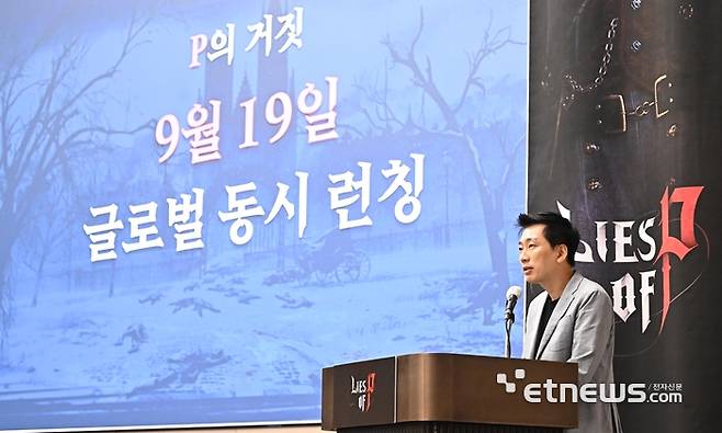 네오위즈 산하 라운드8스튜디오에서 개발중인 신작 ‘P의 거짓’ 미디어 쇼케이스가 9일 서울 강남구 조선팰리스 서울 강남 호텔에서 열렸다. 박성준 라운드8 스튜디오장이 P의 거짓을 소개하고 있다. 이동근 기자 foto@etnews.com