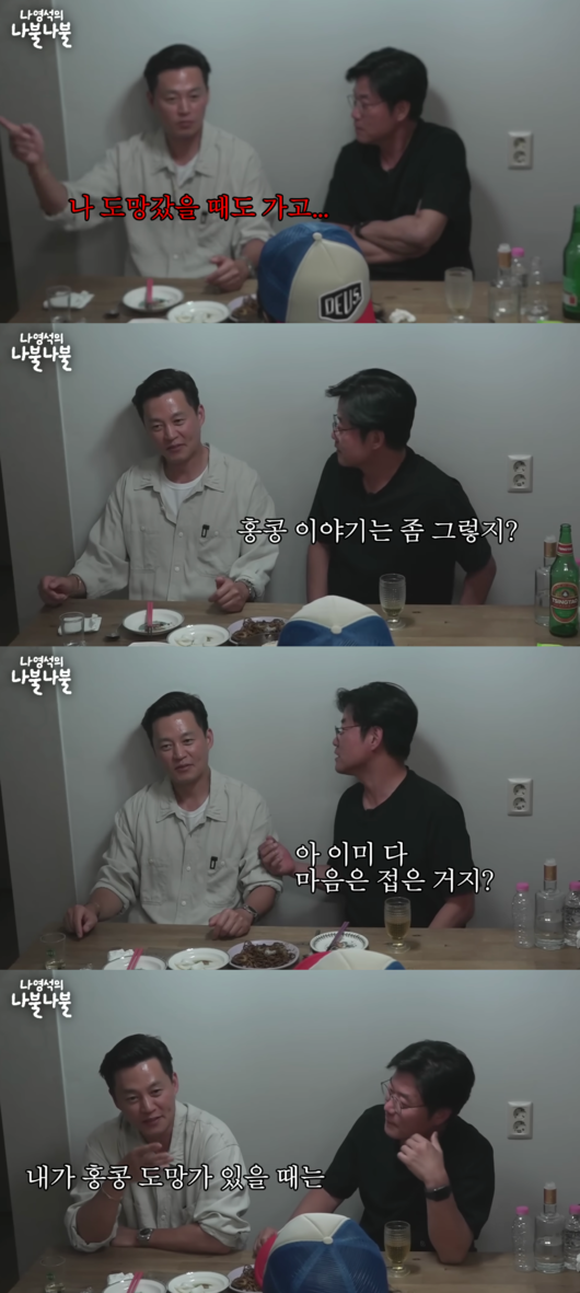 Actor Lee Seo-jin is talking about Na Young-seok PD and  ⁇  We Gon Be Alright.Talking with Na Young-seok PD, who has a long-standing relationship, is pouring out from the past story to the program behind.In fact, it is a private story, but the public is very interested in what they hear for the first time and is looking forward to the next  ⁇  We Gon Be Alright.YouTube channel  ⁇  Channel Twelve  ⁇  has been releasing the content of  ⁇  Na Young-seoks Nabul Nabul Nabul from the 2nd day, which shows Lee Seo-jin talking with Na Young-seok PD, Lee Woo-jung and Kim Dae-joo.Na Young-seok PD said, I always come here to eat and drink for 4 hours every day. I do not want to take a picture of it and try to catch it on the air.In a small configuration, Lee Seo-jin gave me a pinjan, saying, What are you doing so badly? And Na Young-seok PD explained that this is not style.In particular, Lee Seo-jin is more comfortable talking about his conversation while eating rice, rather than shooting in a framed format in the studio.Lee Seo-jin is talking about the level of embarrassment of the production team because of talking about Danger.In the first episode, Lee Seo-jin became an issue by mentioning his former lover Kim Jung-Eun and Breakup at the time of his first episode.Na Young-seok PD told Kim Kwang-gyu to go to the amusement park and Lee Seo-jin said he decided to go to the amusement park with his nephew during summer vacation.Then I went to Hong Kong Disneyland and then I talked about running away to Hong Kong in the past. He went to Hong Kong Disneyland when he ran away.I was clean, I had no violence, I had nothing, he said. At that time, I did not want to come to Korea. I did not turn on my cell phone.When Lee Seo-jin told Hong Kong to run away, Na Young-seok PD and the royal writer were embarrassed and dried up.I stayed there for a little more than two months. Two of the most powerful months of my life. I learned golf and drank alcohol, but I didnt want to go to a busy place like Lan Kwai Feng.I went to an Irish bar and drank black and white liquor, he said. I exercised for three hours watching American dramas and lost weight to 66 kilograms. That was the biggest Danger in my life.When Danger came, he nodded to The Speech to immigrate.The time Lee Seo-jin mentioned was known as 2008 Breakup with Kim Jung-Eun in the past.The two, who were the star actor couple, were silent after the breakup, with Kim Jung-eun acknowledging the breakup and Lee Seo-jin staying in Hong Kong.Lee Seo-jins comments and speculation that the timing is right, and Lee Seo-jins honesty about his past love, the fans were surprised, and the video exceeded 3.18 million views.The second episode, which was released on the 9th, is a hot topic. It reminds me of the time when I shot the flower rather than the flower, and mentioned the conflict between Baek Il-seob and Lee Soon-jae.Lee Woo-jung asked me if  ⁇ Baek Il-seob Sensei was at the time of kicking Kimchi, and Lee Seo-jin laughed when he said that I picked it up.Na Young-seok PD said, Sensei is really angry at that time. Baek Il-seob Sensei has never lied in front of the camera.Lee Seo-jin said, On the second day, I almost had a pork belly fight. Baek Il-seob Sensei asked me to go home, and Lee Soon-jae Sensei went straight to the Champs Elysees. It was serious then.Even though Sensei Shingo intervened, Baek Il-seob Sensei was angry, and Lee Soon-jae Sensei said, He always had a problem.Lee Seo-jin meets with all of his past public love, Breakup, and realistic behind-the-scenes talks about his real life, and he is looking forward to seeing how his candid talks will be demonstrated in the next episode.image capture