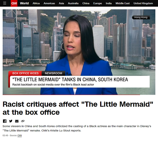 '인종차별주의자들의 비평이 "인어공주" 흥행에 영향을 미쳤다'는 CNN 보도 / CNN 홈페이지 캡처