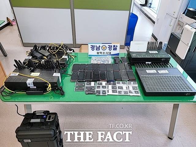 압수한 고정형 및 이동형 변작중계기./경남경찰청