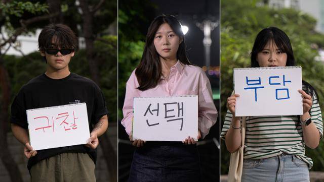이 땅의 청춘들에게 연애·결혼·출산은 이제 사문화된 단어다. 지금 당장 내 한 몸 건사하기 힘들고, 미래가 불안한 청춘들에게 연애는 '귀찮'고, 결혼은 해도 그만, 안 해도 그만인 '선택'이며, 출산은 내 인생을 저당잡힐까봐 두려운 '부담'일 뿐이다. 한국일보 취재팀은 서울과 경남 지역 대학에 재학 중인 2002년생 전후 절반세대들에게 연애·결혼·출산을 떠올렸을 때 생각나는 단어를 적게 해봤다. 창원=하상윤 기자