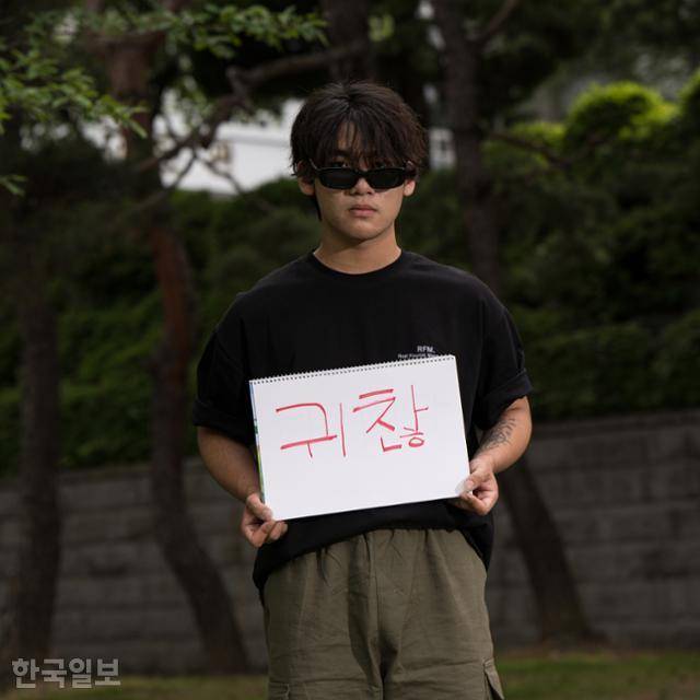 2002년생 전후 절반세대인 한 대학생이 연애를 떠올렸을 때 생각나는 단어를 들고 있다. 하상윤 기자