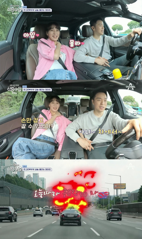 Actor Han Go-eun and his 4-year-old younger husband Shin Youngsoo still looked newlyweds as they flaunted their gold beads.Shin Youngsoo, on the comprehensive channel channel A BridegroomThe Lesson (hereinafter referred to as BridegroomThe Lesson) broadcast on the afternoon of the 14th, worked together to rehabilitate Han Go-eun, I learned stretching and taping.Shin Youngsoo, who was returning home, said, Both of them are tired because they exercise in the morning. Han Go-eun agreed, Its time for a nap.Shin Youngsoo suggested, Well, where are we going to rest? And Han Go-eun showed off his shame by tapping him.Han Go-eun then asked, Can you hold your hand and sleep? And Shin Youngsoo laughed, explaining, No ~ in the car.Meanwhile, Mens Life - grooms class these days is a program where performers of various ages share their thoughts and reality about marriage.