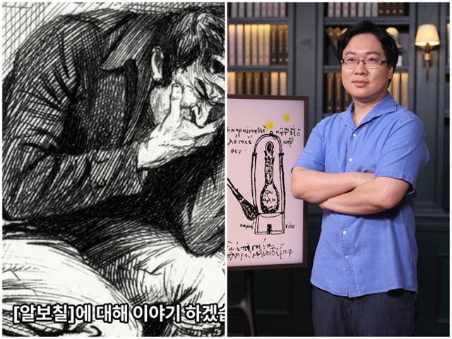 장홍제 교수는 "화학이 대중적으로 불모지다. 유튜브에도 천문학, 물리학, 뇌과학 채널은 많은데 화학은 거의 없었다. 제가 좋아하는 화학이 더 알려지면 좋을 것 같아 유튜브를 시작했다"고 했다. 유튜버 캡처