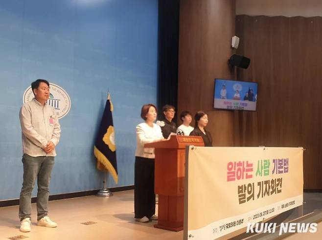 이은주 정의당 의원이 지난 7일 일하는 사람 기본법 발의와 관련한 기자회견을 열고 있다. 사진=안소현 기자