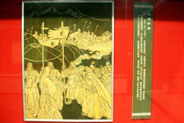 보저우 조조기념관에 전시된 ‘천도 허현’ 설명. ⓒ최종명