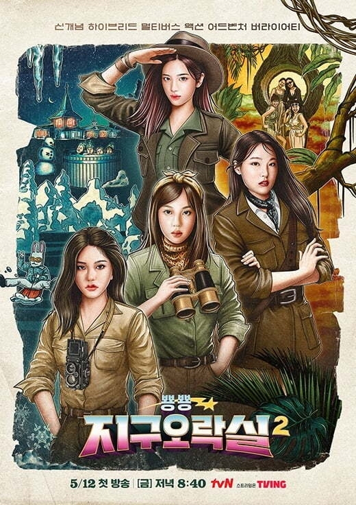 TVN Arcade 2 was the most popular program for Koreans.Gallup Korea asked 1,000 people aged 18 or older across the country on June 13-15, 2023, about their favorite broadcast video program (up to two free responses), and Arcade 2 topped the list with 4.0% preference.Arcade is a new concept hybrid multi-bus action adventure variety that was introduced in June 2022 by star PD Na Young-seok, who directed numerous popular entertainment series. ⁇   ⁇  Many leaders  ⁇  comedian  ⁇   ⁇   ⁇ ,  ⁇   ⁇   ⁇   ⁇   ⁇   ⁇   ⁇   ⁇  Mimi of Omai Girl,  ⁇   ⁇   ⁇   ⁇   ⁇   ⁇   ⁇  Rapper Lee Young-ji,  ⁇   ⁇   ⁇   ⁇   ⁇   ⁇  Ives An Yu-jin is giving a laugh while performing a quiz mission during the trip.Season 1 is in Thailand (7th place in August 2022), and Season 2 is in Finland and Bali, Indonesia.  ⁇ Na Young-seok It is also noteworthy that it is made up of the youngest female and the youngest cast.It is the first top-ranked female entertainment show since 2013 when the survey began.2nd place in the favorite broadcast video program is SBS Friday-Saturday drama Romanticism Doctor Master Kim (3.7%), which returned to season 3.It is a medical drama in which medical staff such as  ⁇ Seo Woo Jin ⁇  (Ahn Hyo-seop),  ⁇  Cha Eun-jae (Lee Sung-kyung),  ⁇  Oh Myung-shim (Jin Kyung) and  ⁇  Kim Min-jae are struggling in Doldam Hospital, which is located in the province.Every season, there was a person who grew up aware of his sense of duty as a medical practitioner, and it contained a lot of realistic problems that life saving work and capital logic had to face.In season 3,  ⁇ You have these ⁇ (jangdonghwa),  ⁇  Lee Sun-woong(Lee Hong-nae) and  ⁇  Cha Jin-man(Lee Kyung-young) joined together and left each other, and the process of experiencing a crisis due to external factors, the collapse of buildings and forest fire disasters, and the poor medical environment of the province were drawn even after establishing the regional injury center, Master Kims long dream.Season1 The main character  ⁇ kang dong-ju ⁇  (Yoo Yeon-seok) re-appeared, followed by the scene where the name of  ⁇  Yoon Seo-jeong (Seo Hyun-jin) shines, leaving room for a sequel.Season 1 (4th place in January 2017), season 2 (4th place in February 2020) and season 3 all ranked top of the preferred program.JTBCs Wednesday-Thursday dramas and weekend dramas, which recently ended, ranked third and fourth, respectively, including Bad Mom (2.8%), a human comedy revenge play by mother, Jin Young-soon (Ra Mi-ran), who runs a pig farm alone, and prosecutors son, Choi Kang-ho (Lee Do-hyun), and Doctor Cha Jung-sook (2.6%), a turbulent doctor reinstatement period for career-interrupted housewife, Cha Jung-sook (Um Jung-hwa).