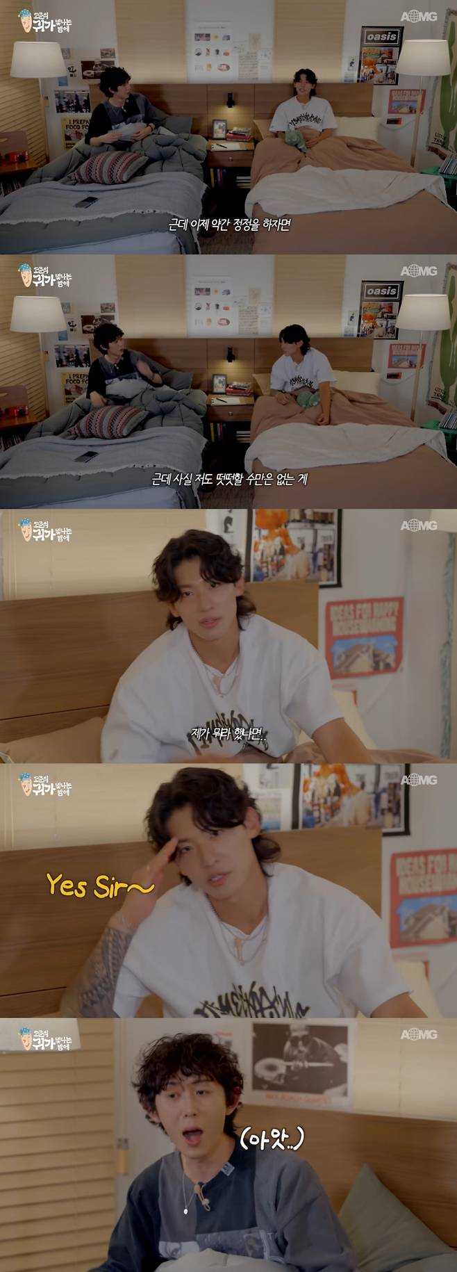 /사진=AOMGOFFICIAL