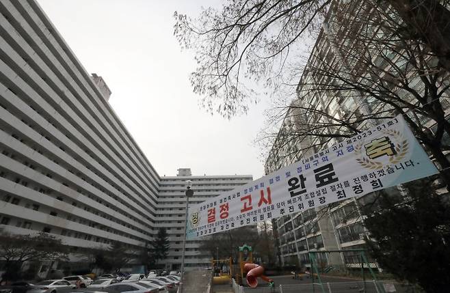 서울 강남의 대표적 재건축 단지인 대치동 은마아파트. 뉴시스