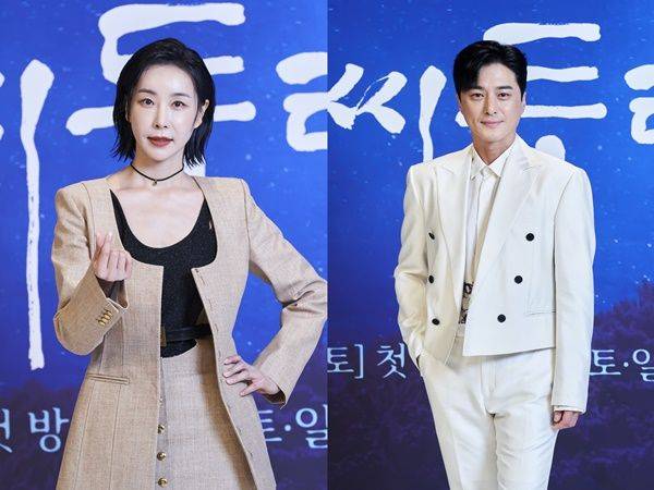 아씨 두리안 제작발표회 / 사진=TV조선 제공