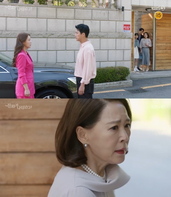 Cha Hwa-yeon was appalled to see stepdaughter Choi Ja-hye receive Confessions of a Sung Hyuk.In the 27th episode of the KBS 2TV weekend drama  The Real One Has Appeared!! ⁇  (playwright Cho Jung-joo / director Han Jun-seo), In-ok Lee (Cha Hwa-yeon) I knew a fake marriage.Sung Hyuk took Gong Ji-myeong home and said, If youre going to ask me out, lets do it for real. Dont just sell my name, lets go on a real date.She was good as a woman and confided.Oh Chartreuse (Baek Jin-hee), coma (Ahn Jae-hyun) and In-ok Lee witnessed the appearance.Coma blocked her husband, Cha Hyeon-woo, who was about to come out in a hurry, so she could not see them.I do not think its a real couple, said Yeon Sang-hoon. Its not like two people. Cage said, Lets make it a fake romance. I do not want to do that. Here in front of Cages house.