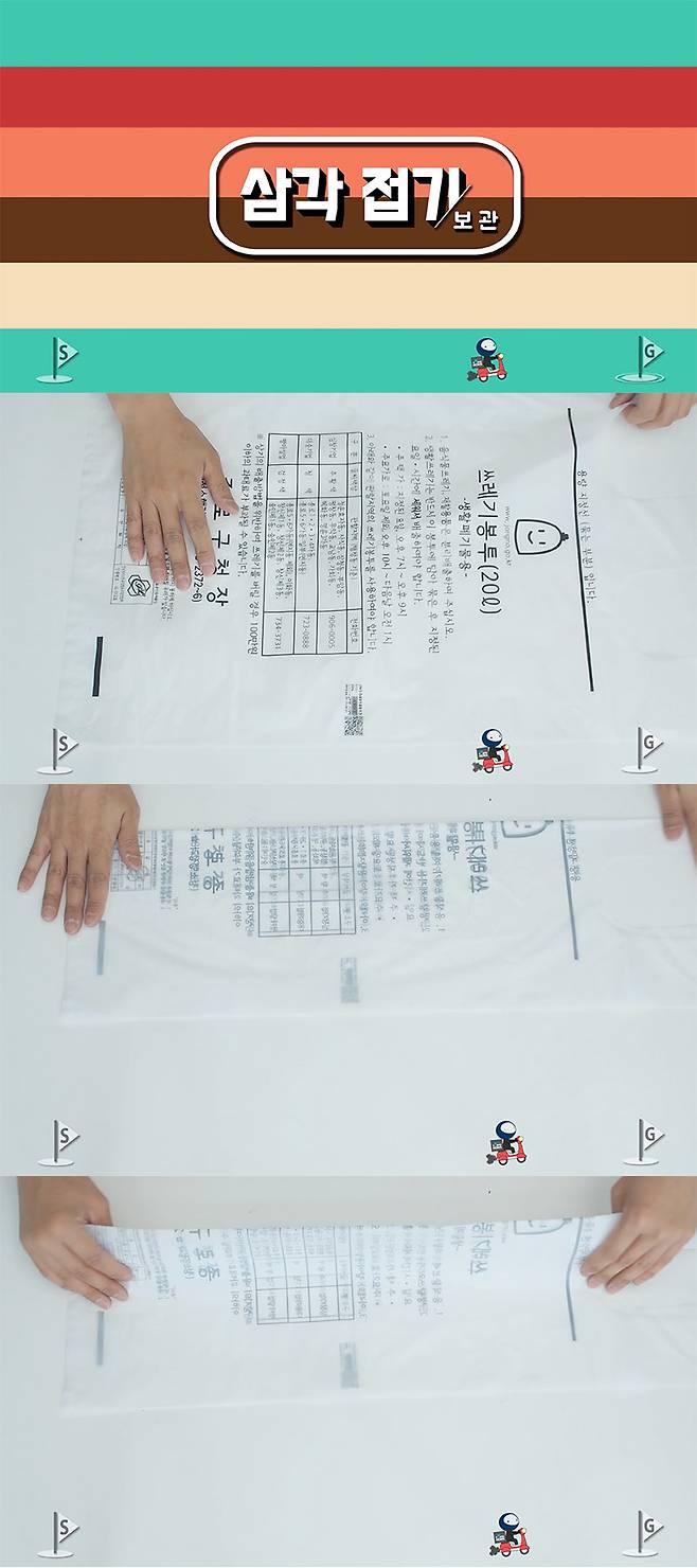 plastic bag life hacks 08