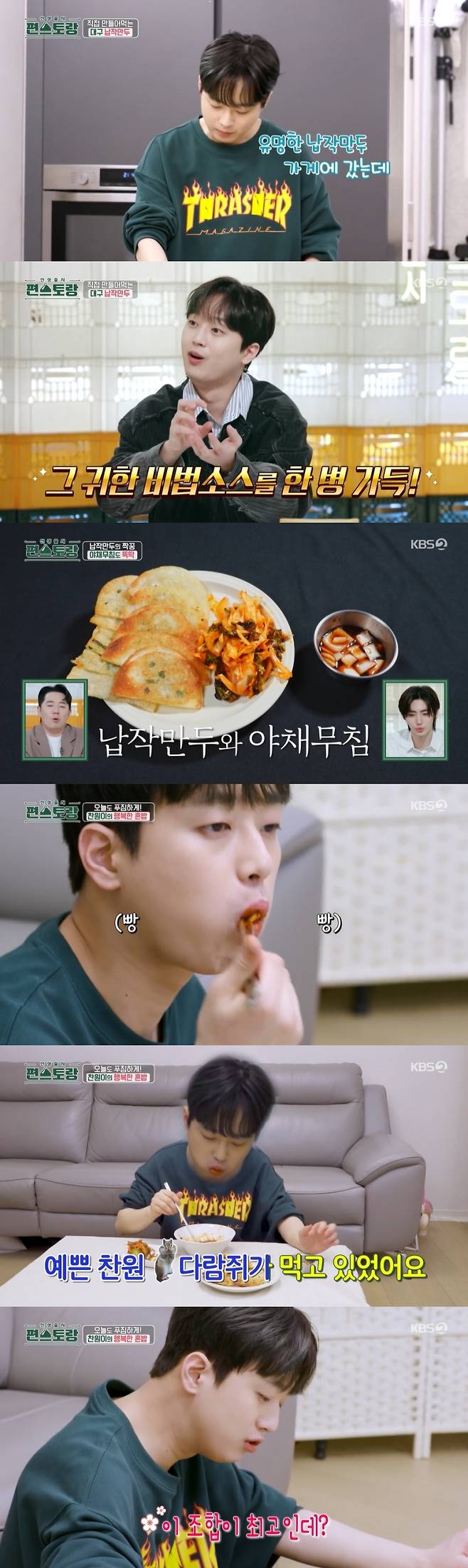 According to Nielsen Korea, a TV viewer rating company on the 24th, KBS 2TV Stars Top Recipe at Fun-Staurant (hereinafter referred to as Stars Top Recipe at Fun-Staurant ), Which is 4.3% higher than the previous week.On this day, Ryu Soo-young, Cha Ye-ryun, and Lee Chan-won presented the delicacies to blow the heat in one room with the theme of taste of summer.Among them, Lee Chan-won made various side dishes using his favorite Cucumber.Lee Chan-wons side dish parade, which I like so much that I started to eat at the age of 18 when I was a high school student, started to admire Cucumber,Lee Chan-won did not stop here, but also made bibim noodles with cucumber paper and cod dumplings.Lee Chan-won cooked five flat dumplings, which were made by putting a little bit of seasoned vermicelli and leek directly on the dumplings, and frying them in oil.Lee Chan-wons happy rice bowl was completed.The scene of Lee Chan-won eating filth with a mouthful of homemade flat dumplings was as cute as a squirrel eating an acorn, which soared to 6.2% of TV viewer ratings per minute.Lee Chan-wons cooking room and food show always give a happy smile to viewers.It is noteworthy that Lee Chan-won will show the final menu of Summer Taste and win another championship.Ryu Soo-youngs diet sandwich and white cold noodle recipe were also revealed.Cha Ye-ryun invited her best friend Jin Seo-yeon to her home and presented a Jin Seo-yeon customized health cooking parade.