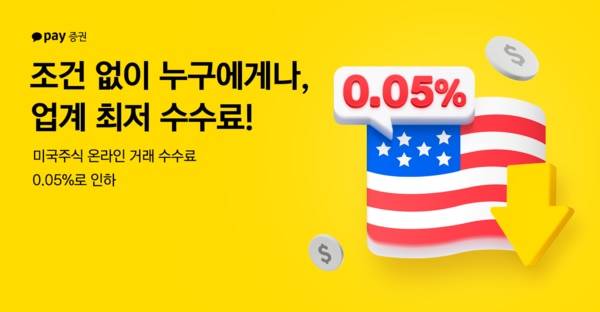 카카오페이증권 제공