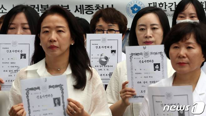 대한간호협회 간호사들이 26일 오전 세종시 어진동 보건복지부를 항의 방문하여 보건복지부의 간호법 허위사실 유포, 불법진료 묵인 등을 규탄하며 간호사면허증을 보건복지부에 반납하는 기자회견을 하고 있다. 2023.6.26/뉴스1 ⓒ News1 김기남 기자