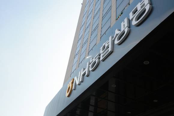 NH농협생명이 신입사원 정착률 100%를 기록했다. 사진은 농협생명 서대문 사옥./사진=농협생명