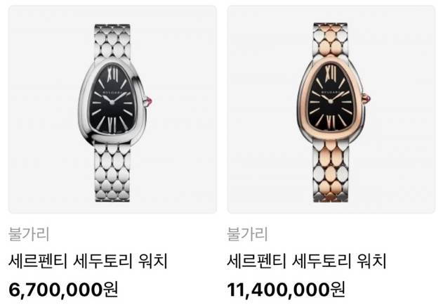 카카오톡 선물하기 '럭스관'에서 판매되고 있는 불가리 상품들. 카카오톡 선물하기 화면.